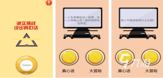 适合大学生的破冰游戏有哪些高人气的大学生破冰手游下载推荐2025