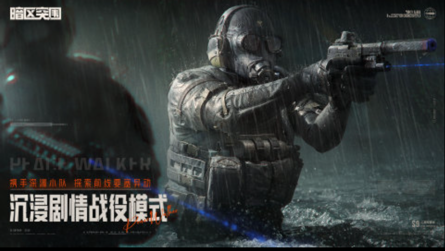 2025火爆的射击游戏手游下载 必玩的射击手游推荐截图