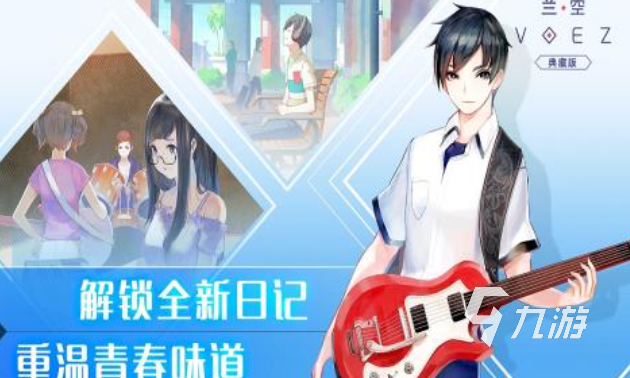 经典的kpop音游下载 好玩的音乐游戏有哪些2025