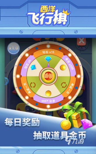 互动小游戏100个下载介绍2025 火爆的互动小游戏100个大全
