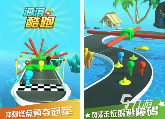 酷跑游戏单机的有哪些 2025受欢迎的跑酷单机手游合集