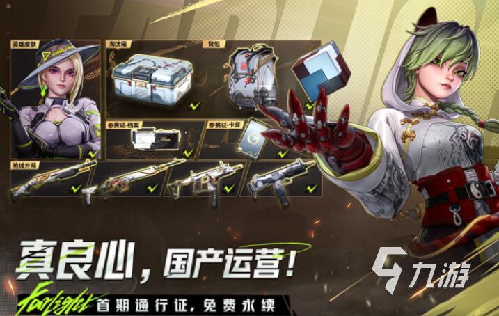 真实第一人称射击游戏推荐 2025最热第一人称射击手游推荐