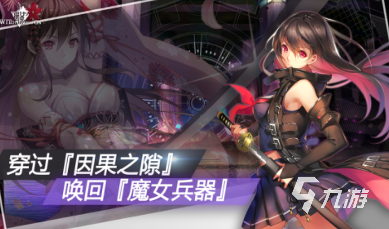 人气高的魔女游戏排行榜前五 2025值得体验的魔女游戏盘点