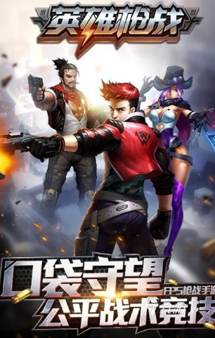 跟csgo差不多的游戏有哪些介绍2025 和csgo类似的游戏推荐