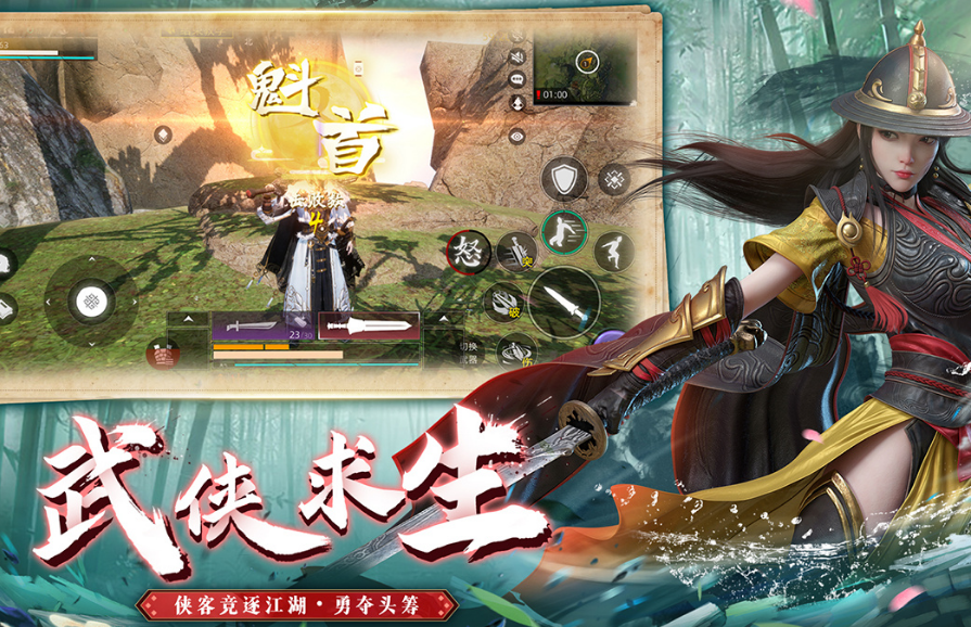 三个字的吃鸡游戏有哪些 2025有趣的吃鸡手游下载截图