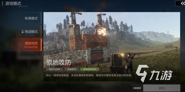 失控进化测试资格怎么获得 失控进化测试资格查询方法