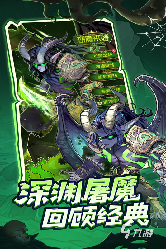 最火的手游排行榜前十名推荐 2025火爆的手机游戏有哪些