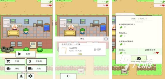 流行的直播游戏有哪些2025好玩的直播手游推荐