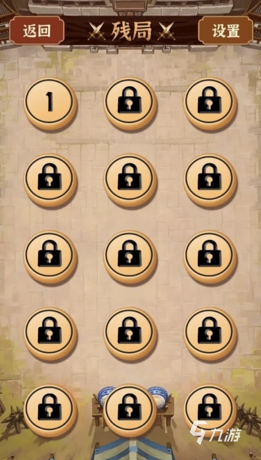 开局一个车的象棋游戏是什么 2025有趣的象棋手游大全
