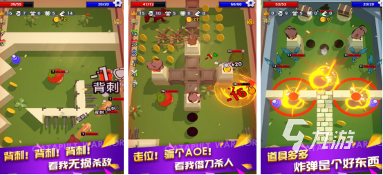 有趣的射球游戏有哪些2025受欢迎的射球手游下载合集