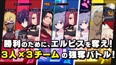 超越者OUTRANKERS截图1