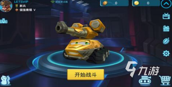 坦克游戏2d的有哪些 2025火爆的坦克手游分享