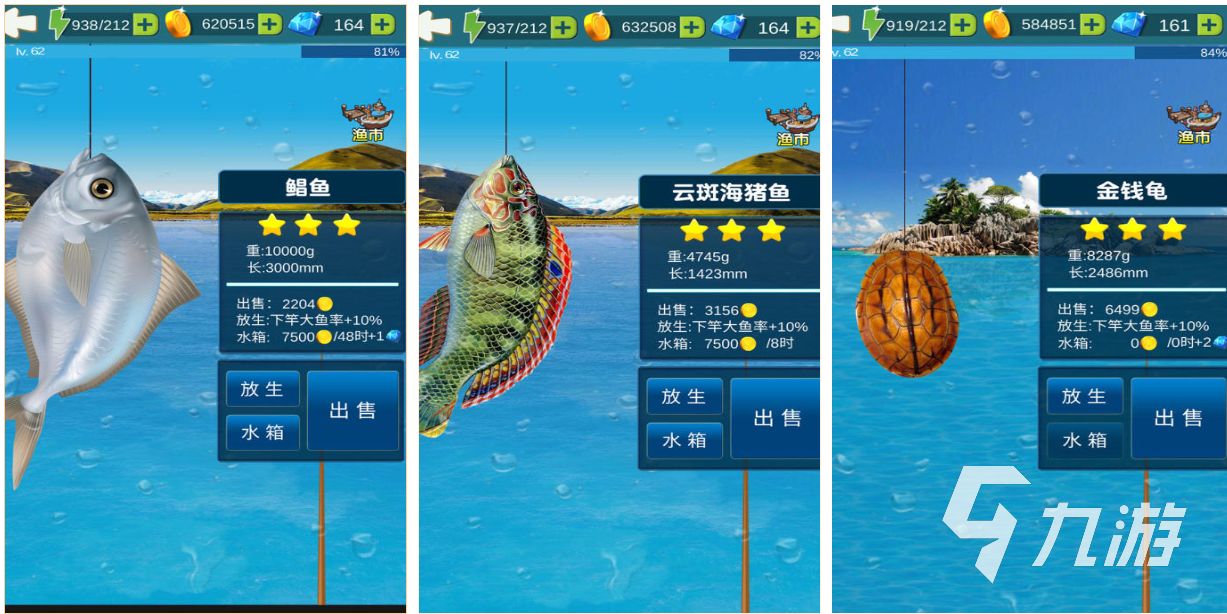 可以钓鱼的游戏下载合集 免费的钓鱼游戏排行2025