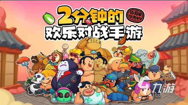 双人小游戏最新版有哪些 2025好玩的双人游戏合集