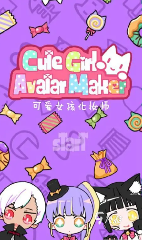 化妝類小游戲哪些值得下載2025 優(yōu)質的化妝類小游戲推薦