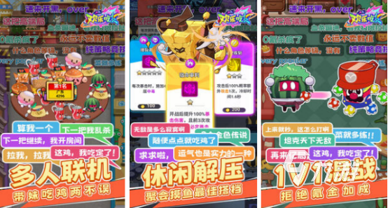 流行的自走棋小游戏有哪些2025受欢迎的自走棋手游下载合集
