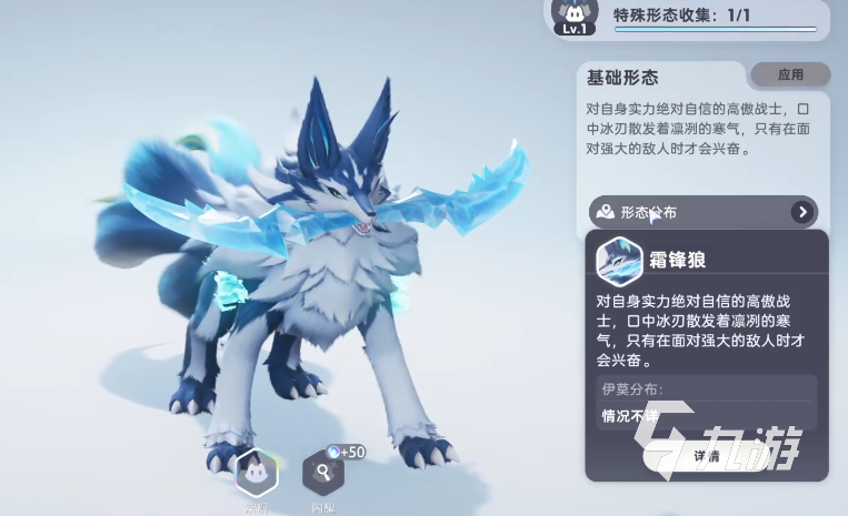 伊莫全图鉴分享 伊莫手游宠物图鉴一览