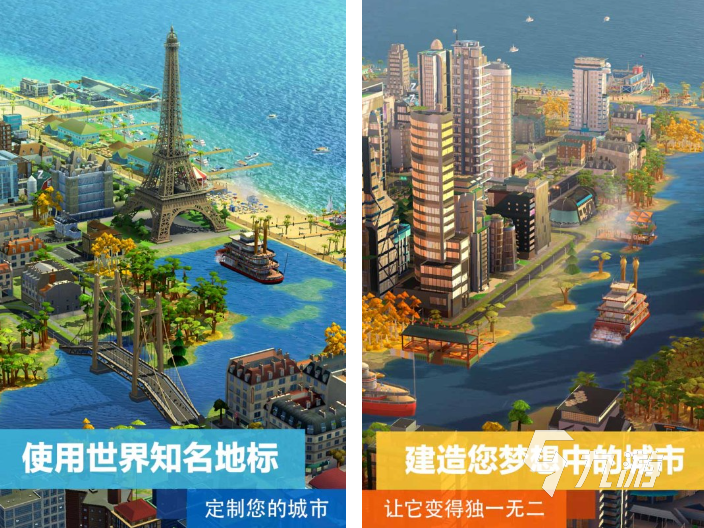2025十大平板必玩游戏大全 适合平板玩的游戏盘点