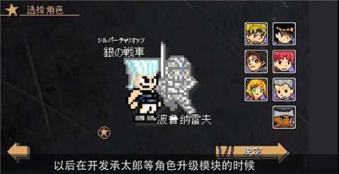 jojo像素手游哪些值得玩2025 有意思的jojo像素手游大全