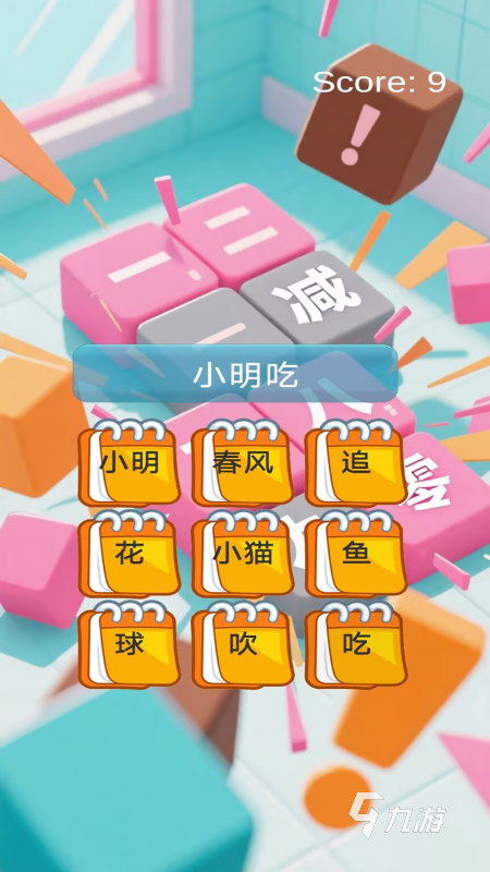 永久免费单机不联网游戏在哪里 2025热门的单机游戏下载分享