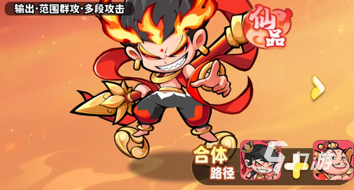魔宠降临推荐阵容搭配攻略 魔宠降临开荒队伍搭配攻略