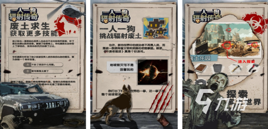 热门的单机求生游戏有没有2025必玩的单机生存手游推荐分享