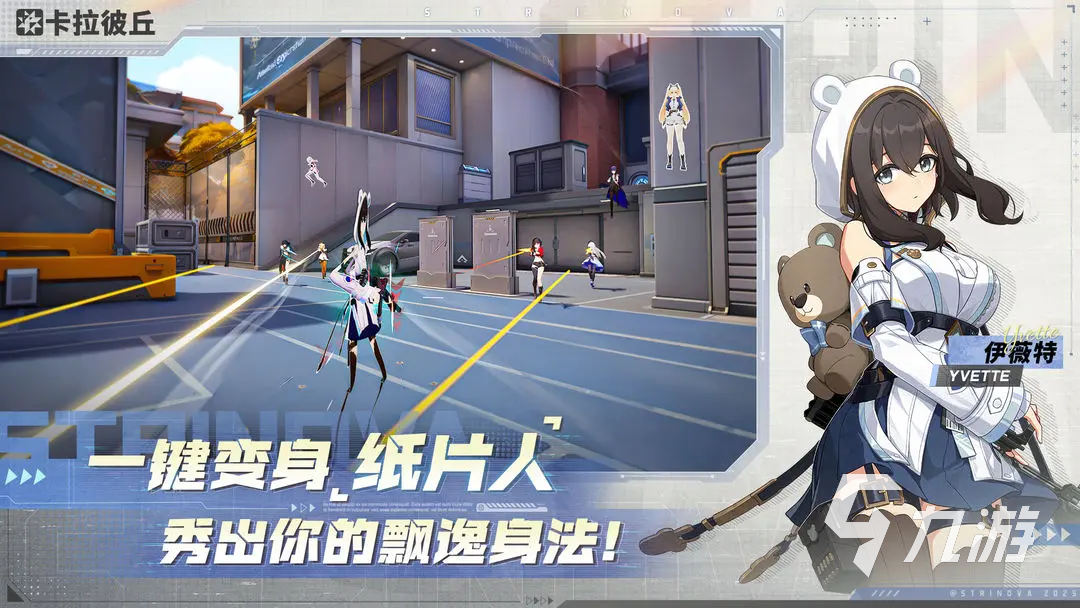 卡拉彼丘新地图怎么玩 卡拉彼丘手游新地图攻略