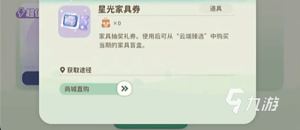 米姆米姆哈氪金嗎 米姆米姆哈氪金攻略