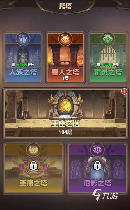 光隙解语手游攻略 光隙解语新手角色介绍