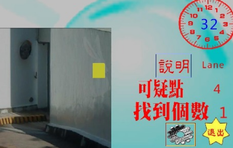 蒙住眼睛捉人的游戏叫什么 2025有趣的捉人手游下载推荐截图
