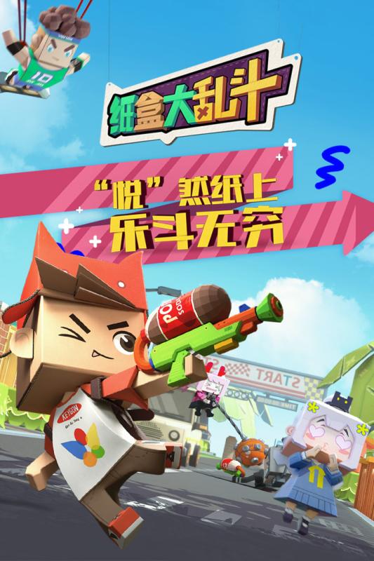 2025好玩的沙盒游戏下载 有趣的沙盒游戏推荐截图