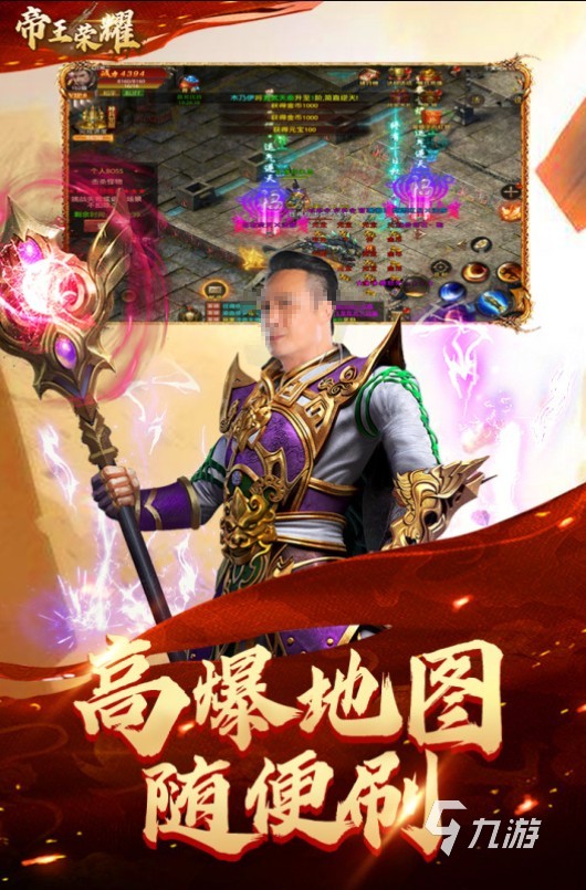 有哪些不氪金傳奇手游推薦 2025經(jīng)典的不氪金傳奇手游盤點