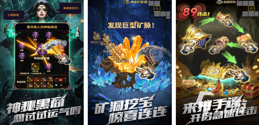 必玩的竖屏联机游戏大全 2025好玩的竖屏游戏排行榜分享