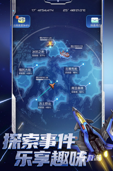 皇牌空戰(zhàn)游戲有哪些介紹2025 必玩的皇牌空戰(zhàn)游戲大全