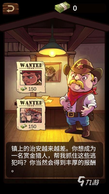 2025受欢迎的牛仔游戏有哪些 必玩的牛仔游戏推荐