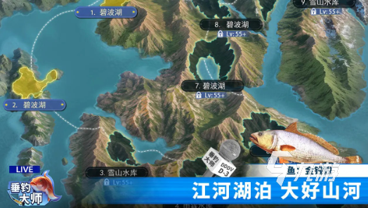 耐玩的十大經(jīng)典釣魚游戲大全 2025必玩的釣魚游戲排行