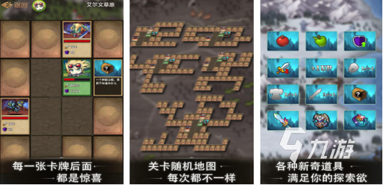 热门的肉鸽游戏排行榜前十名有哪些2025必玩的肉鸽手游推荐