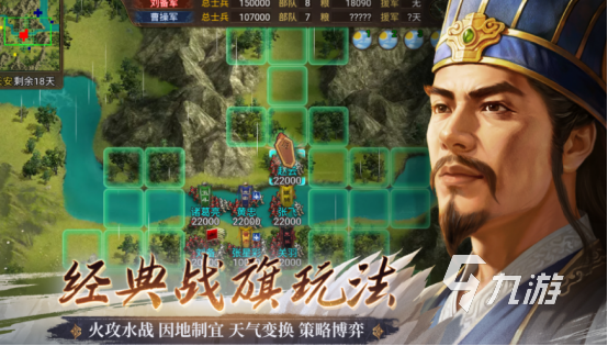 三国回合制单机游戏哪里下载2025高人气三国回合制手游盘点