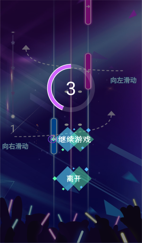 好玩的音游手游推荐下载 2025人气高的音游排行分享截图