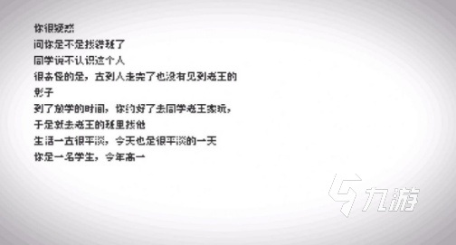 有趣的轮回游戏大全 2025耐玩的轮回游戏合集