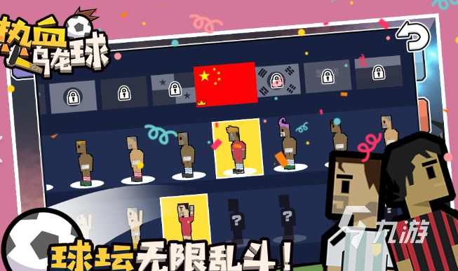 优质的不氪金手机游戏推荐2025 不需要氪金的手机游戏大全