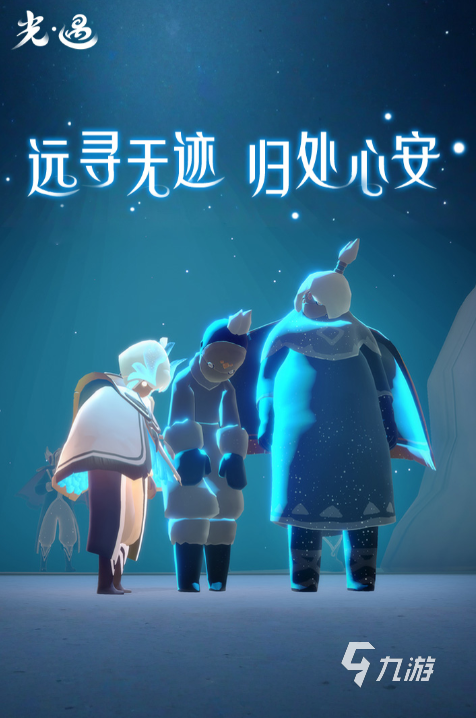 好玩的网易旗下游戏有哪些 2025有趣的网易游戏汇总