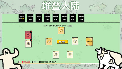 2025受欢迎的免广告小游戏有哪些 好玩的免广告游戏下载推荐截图