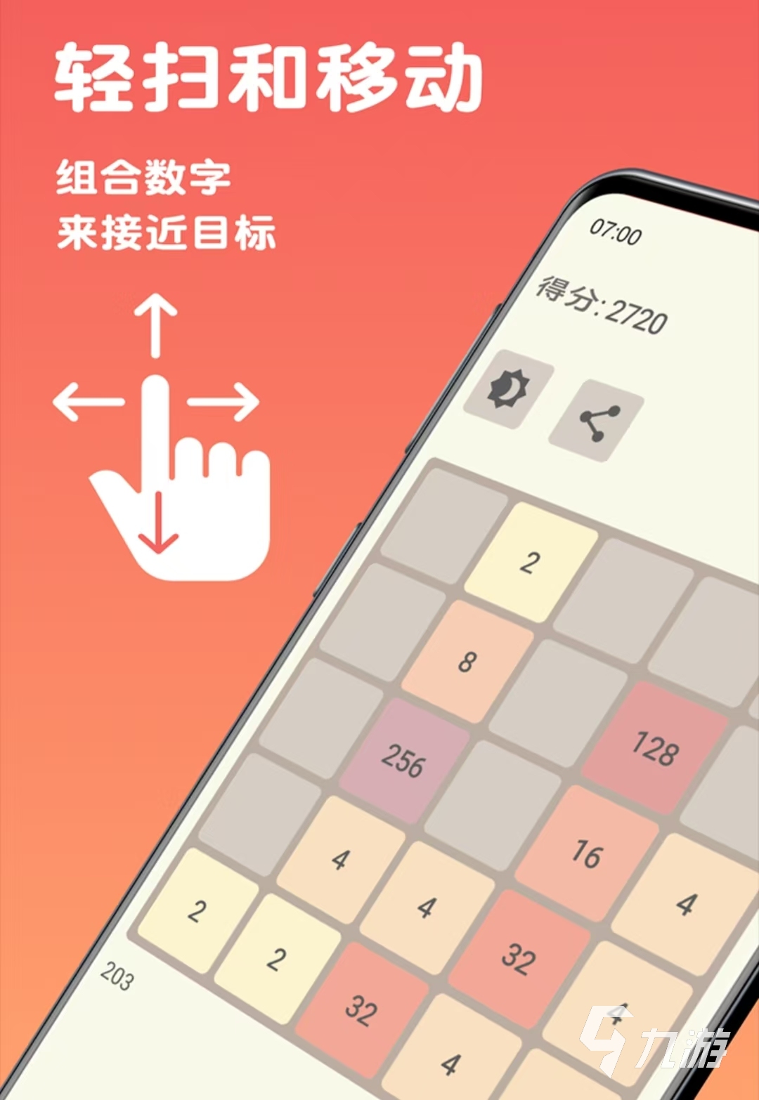 有哪些好玩的小游戏推荐2025 简单好玩的休闲小游戏合集