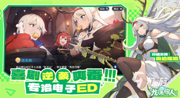 热门卡牌游戏推荐 2505好玩的卡牌游戏有没有