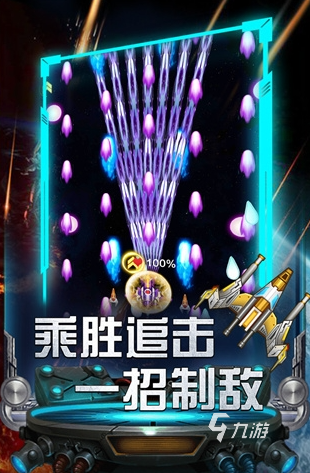 经典的stg游戏推荐 2025好玩的stg游戏排行