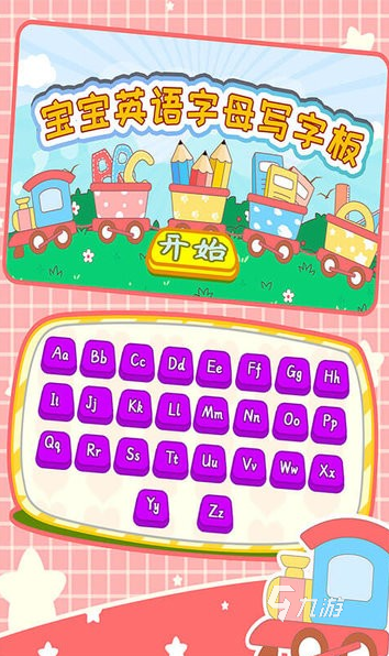 好玩的英語音標(biāo)游戲合集 2025耐玩的英語游戲盤點