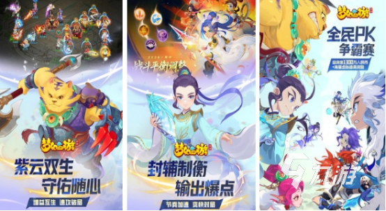 q版回合制手游有哪些2025受歡迎的q版回合制手游大全