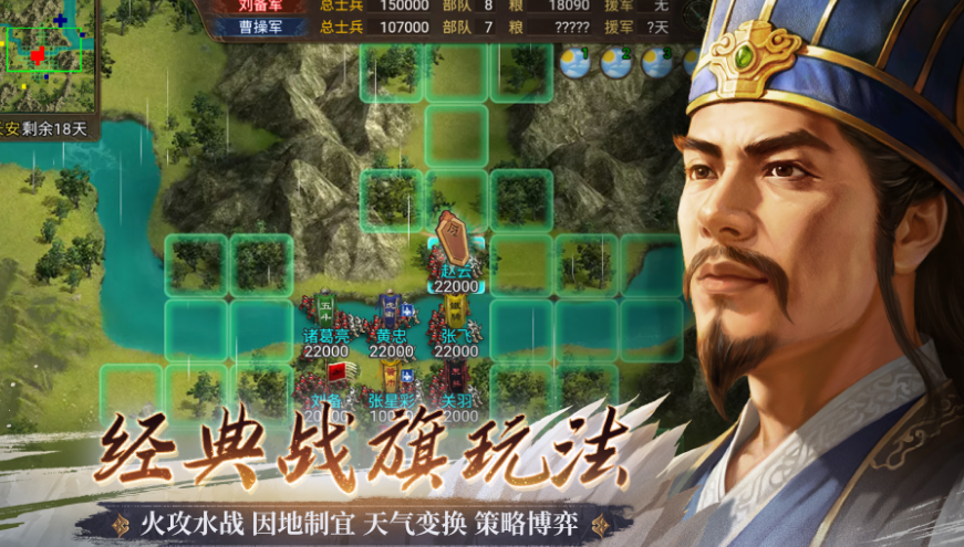 三国回合制单机游戏哪里下载 2025高人气三国回合制手游盘点截图