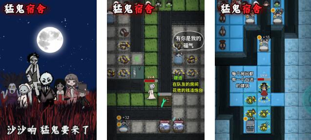2025有意思的魔鬼游戏有哪些 人气高的魔鬼游戏合集截图